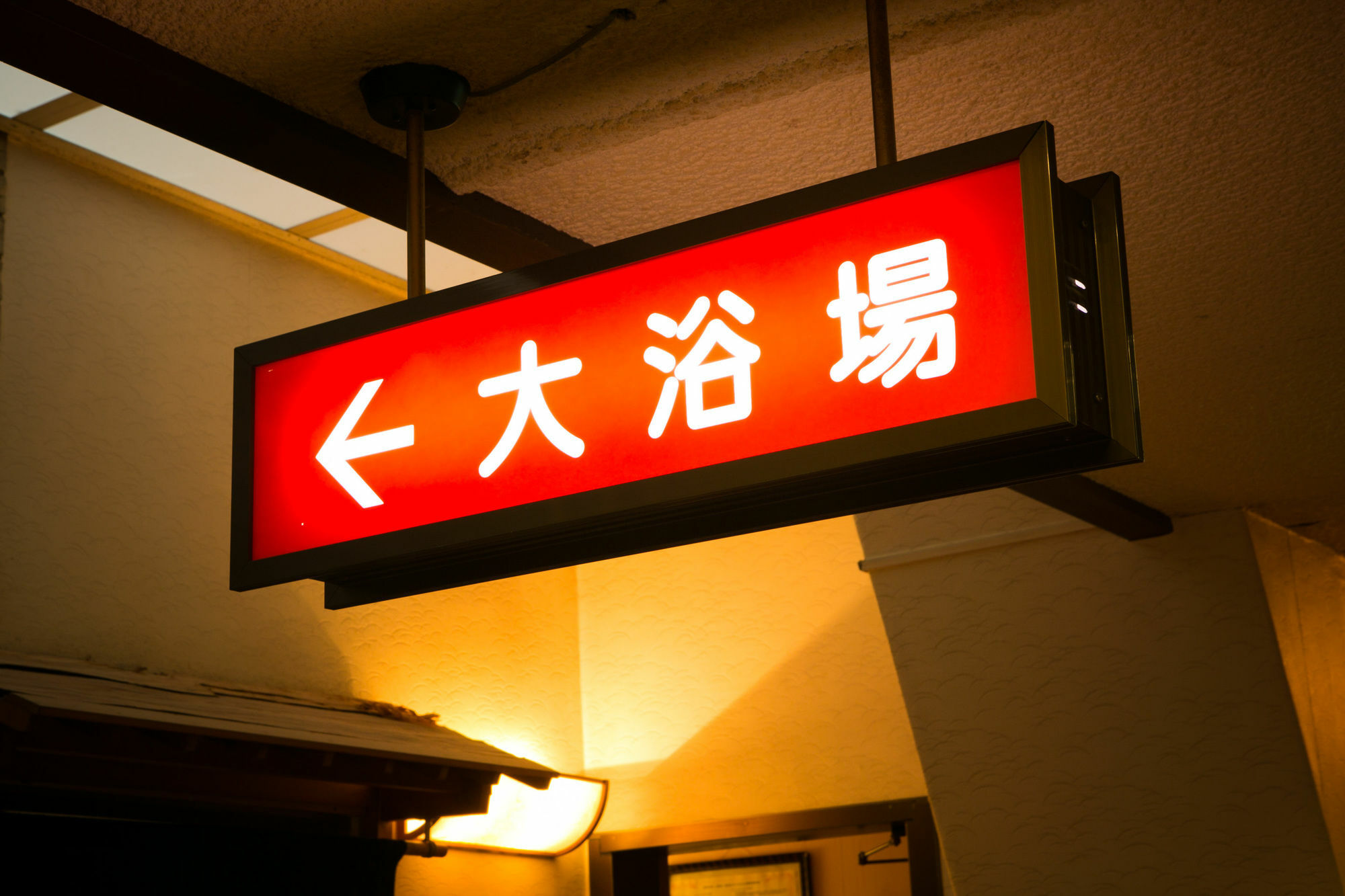 Отель Yugawara-Onsen Manyoso Экстерьер фото